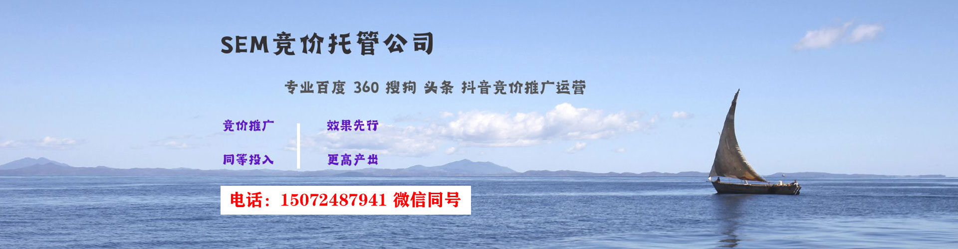 安溪百度平台推广