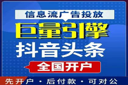 百度推广平台助力企业快速成长的营销策略案例